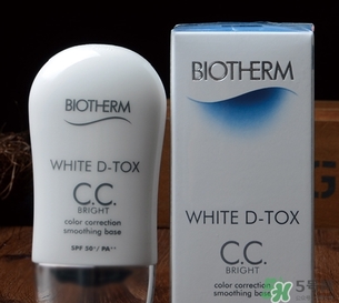 碧歐泉紫色cc霜怎么用？碧歐泉紫色隔離cc霜使用方法