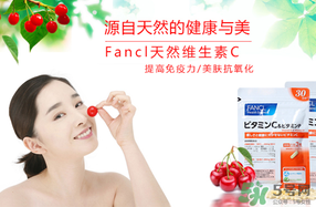 fancl怎么看真假辨別？fancl維生素真假 
