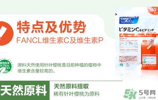 fancl怎么看真假辨別？fancl維生素真假 