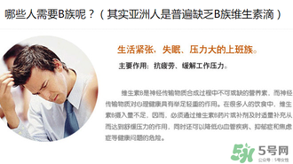 fancl維生素b怎么吃？fancl維生素b服用方法