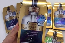 ahc黃金錫紙蒸汽面膜多少錢？ahc黃金錫紙蒸汽面膜價(jià)格