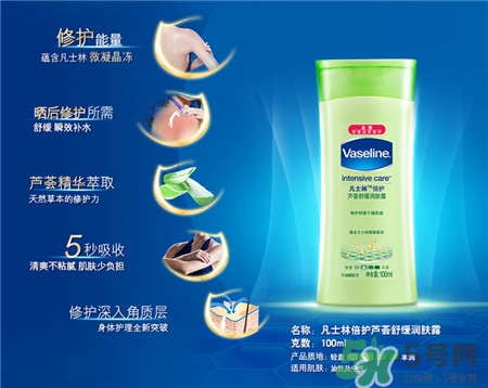 凡士林有激素嗎?凡士林可以長期擦臉嗎? 凡士林有激素嗎?凡士林可以長期擦臉嗎?