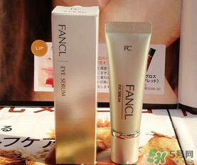 fancl眼霜保質(zhì)期多久？fancl過(guò)期了還能用嗎？