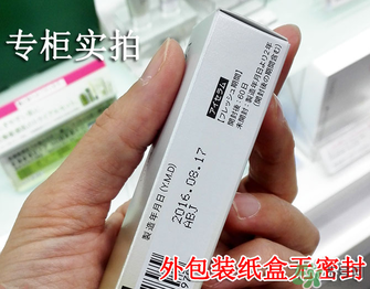 fancl眼霜保質(zhì)期多久？fancl過(guò)期了還能用嗎？