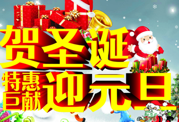 2017年元旦加班哪幾天？2017年元旦加班工資怎么算？