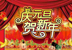 2017年元旦加班哪幾天？2017年元旦加班工資怎么算？