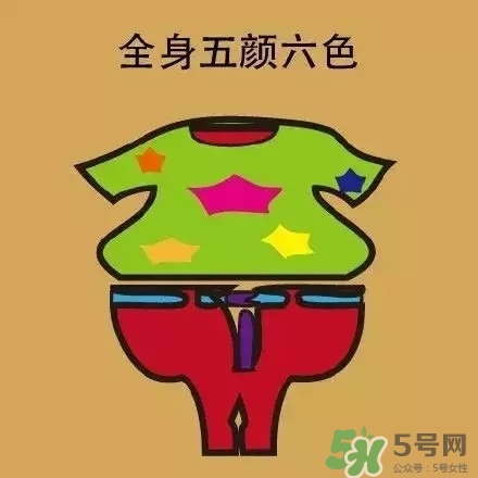 過(guò)年男生穿什么衣服？過(guò)年男生穿衣搭配