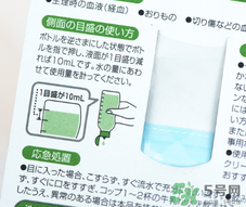 小林制藥洗衣液怎么樣？好用嗎？