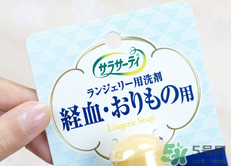 小林制藥洗衣液怎么樣？好用嗎？