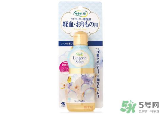 小林制藥洗衣液怎么樣？好用嗎？