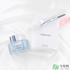 vidivici睡眠面膜好用嗎？vidivici面膜怎么樣