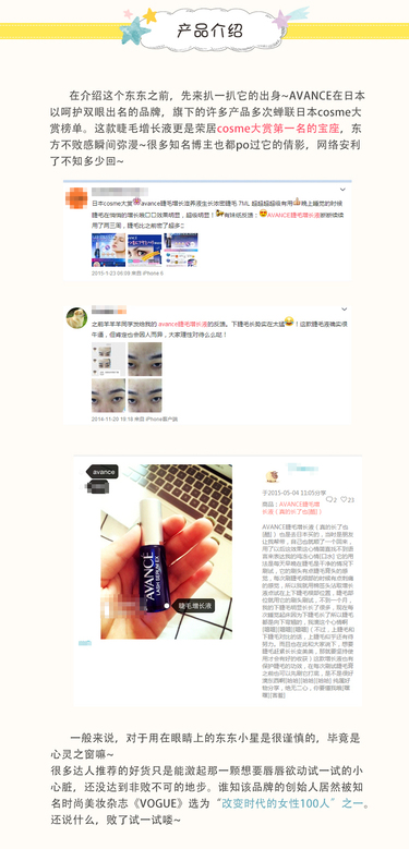 AVANCE是什么牌子？AVANCE是什么檔次