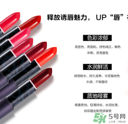 柏蕊詩口紅怎么樣？柏蕊詩好用嗎？