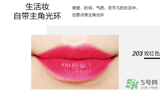 柏蕊詩(shī)口紅多少錢(qián)？柏蕊詩(shī)口紅價(jià)格