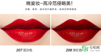 柏蕊詩(shī)口紅多少錢(qián)？柏蕊詩(shī)口紅價(jià)格