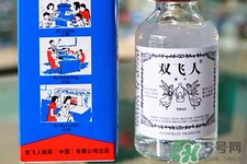 雙飛人藥水能治感冒嗎？雙飛人藥水感冒怎么用？