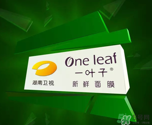 一葉子是哪個(gè)國(guó)家的？一葉子面膜是哪個(gè)國(guó)家的？