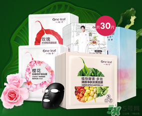 一葉子面膜可以天天敷嗎？一葉子面膜一周用幾次？