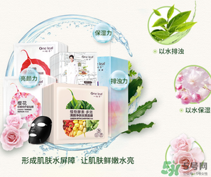 一葉子面膜可以天天敷嗎？一葉子面膜一周用幾次？