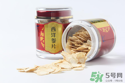 感冒能吃西洋參嗎?感冒吃西洋參嗎 感冒能吃西洋參嗎?感冒吃西洋參嗎