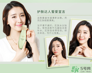 一葉子套裝多少錢一盒？一葉子補(bǔ)水套裝多少錢？