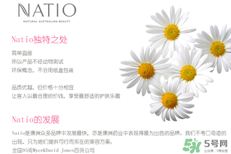 natio爽膚水孕婦可以用嗎？natio孕婦可以用嗎？