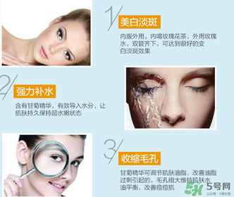 natio玫瑰水為什么刺痛？natio玫瑰水刺痛原理