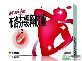 芬必得吃多了會怎么樣?芬必得吃多了有什么副作用? 芬必得吃多了會怎么樣?芬必得吃多了有什么副作用?