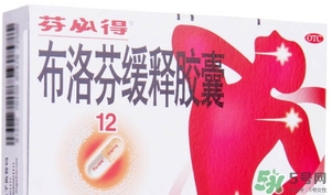 芬必得吃多了會怎么樣?芬必得吃多了有什么副作用? 芬必得吃多了會怎么樣?芬必得吃多了有什么副作用?