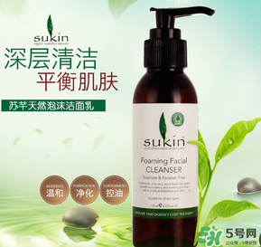 sukin孕婦可以用嗎？蘇芊護(hù)膚品孕婦能用嗎？