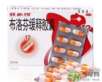 芬必得可以和感冒藥一起吃嗎?芬必得能和感冒藥同吃嗎? 芬必得可以和感冒藥一起吃嗎?芬必得能和感冒藥同吃嗎?