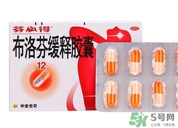 芬必得可以和感冒藥一起吃嗎?芬必得能和感冒藥同吃嗎? 芬必得可以和感冒藥一起吃嗎?芬必得能和感冒藥同吃嗎?