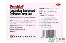 芬必得可以和感冒藥一起吃嗎?芬必得能和感冒藥同吃嗎? 芬必得可以和感冒藥一起吃嗎?芬必得能和感冒藥同吃嗎?