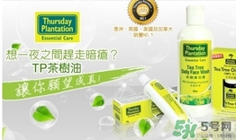 thursday plantation是什么牌子？星期四農(nóng)莊是什么牌子檔次？