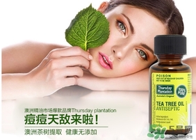 星期四農(nóng)莊茶樹精油怎么用？星期四農(nóng)莊茶樹精油使用方法