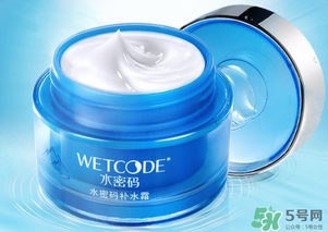 水密碼補(bǔ)水霜多少錢？水密碼補(bǔ)水霜價(jià)格