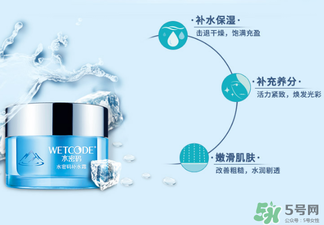 水密碼補(bǔ)水霜多少錢？水密碼補(bǔ)水霜價(jià)格