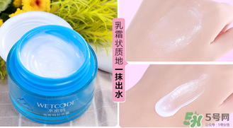 水密碼補(bǔ)水霜多少錢？水密碼補(bǔ)水霜價(jià)格