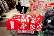 日本福袋是什么？日本福袋是什么意思？