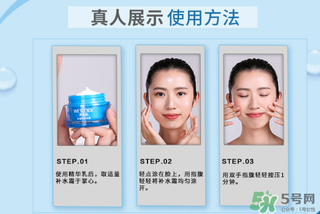 水密碼補(bǔ)水霜怎么用？水密碼補(bǔ)水霜的正確用法