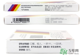 感康吃多了會怎么樣?感康吃多了有什么副作用? 感康吃多了會怎么樣?感康吃多了有什么副作用?