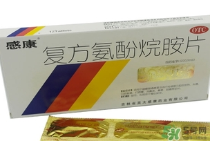 感康吃了會犯困嗎?感康吃了會想睡覺嗎? 感康吃了會犯困嗎?感康吃了會想睡覺嗎?