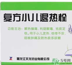 小兒退熱栓多久起作用?小兒退熱栓多少度可以用? 小兒退熱栓多久起作用?小兒退熱栓多少度可以用?
