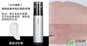 柏蕊詩(shī)隔離霜多少錢？柏蕊詩(shī)隔離霜價(jià)格