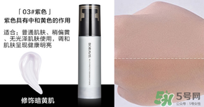 柏蕊詩(shī)隔離霜多少錢？柏蕊詩(shī)隔離霜價(jià)格