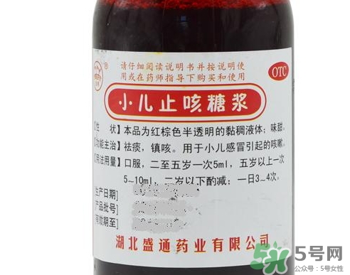 小兒止咳糖漿是飯前吃還是飯后吃? 小兒止咳糖漿是飯前吃還是飯后吃?