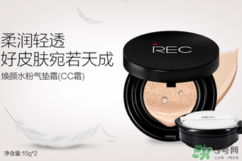 ?rec是什么牌子化妝品？?rec是什么品牌？