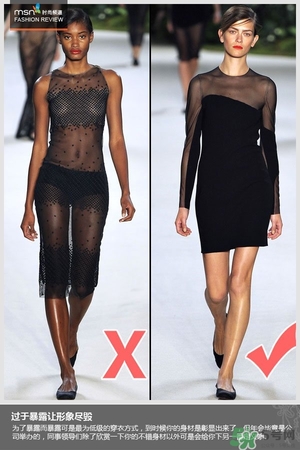 年會(huì)穿什么顏色的衣服？年會(huì)穿衣注意事項(xiàng)