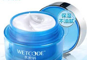 水密碼補(bǔ)水霜多少錢？水密碼補(bǔ)水霜價(jià)格