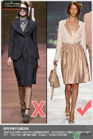 年會(huì)穿什么顏色的衣服？年會(huì)穿衣注意事項(xiàng)